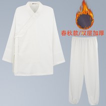 아이 전통 도복 태권도 주짓수 무술복 어린이 무예 택견 옷 세트 유도 중국 성인 Wuda