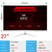 32인치 모니터 4k 27 인치 144 게이머 게임 데스크탑 컴퓨터 용 평면 패널 디스플레이, 흰색 4k60hz