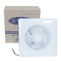 성일150G 국산 저소음 욕실 환풍기 날개15cm, 상세 참조