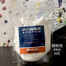송진가루 탄마가루 탄산마그네슘 8B 액체 마그네슘 분말 클라이밍 철봉 턱걸이 스포츠 피트, 03 라이트 그레이