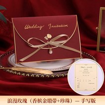 요청함 결혼피로연 초대장 청첩장 기쁘다 유러피안 숲 웨딩 인싸템 심플 통큰 2437872924, 로맨스 로즈 샴페인 골드다 단자 진주