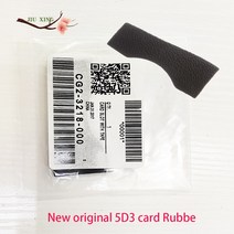 해외 Baoblaze 캐논 5D 마크 iii5D3 고무 케이스 CF SD 카드 슬롯 스킨 홀더 보호대 방진 도어 뚜껑 PROD, copy rubber, One Size