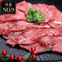 조은장터 한우 1++(9)등급 마블넘버9 보섭살 150g, 단일옵션