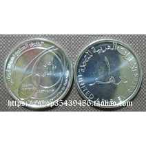 UAE 2017 아부다비 경찰 60주년 1 디르함 기념 동전 기념주화 수집제품 특별한취미 대박선물