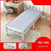 좁은방침대 원룸 기숙사 철제 오피스 싱글 침대, 화이트 너비 90cm