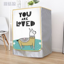 삼성 엘지 LG 건조기 커버 방수 대용량 보호 덮개