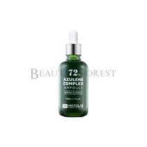 히스토랩 아줄렌 컴플렉스 앰플 72% 80ml