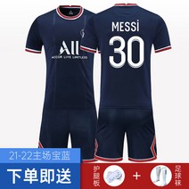 2021 리버풀 어웨이 축구유니폼 축구복 국가대표 바지 풋살 트레이닝목 반바지, AS_XS