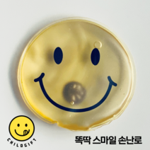 휴대용 미니 똑딱 스마일 손난로 핫팩 - 차일드깁트, 포함, 1번