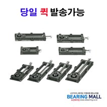 YKB 소형 유니트 테이크업 베어링 케이스 단품 TM 205 A