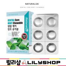 입속 건강 구강청결 릴리샵 구강유산균 깨끗한 입속 어린이섭취가능 17종유산균 50억 특허균 구강관리 잇몸케어, 1개, 30정