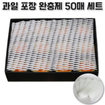과일 배 사과 복숭아 완충제 포장지 포장재 네트망 충전재 그물망 박스제작