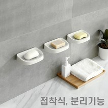 쇼핑몰집 ABS 비누 홀더 받침 걸이 거치대 건조대 통 비누대 받침대, 노르딕스카이블루, 1개