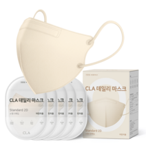 CLA 데일리 유아동 키즈 어린이 새부리형 컬러 소형 마스크 2D, 50개입, 1개, 베이지