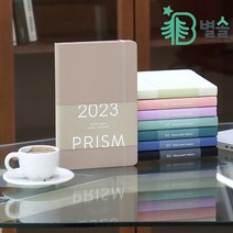 2022년 11월~ 2023년 61주 먼슬리 위클리 플래너 일기, 그레이