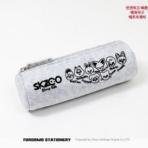 스트레이키즈 Stray 굿즈 앨범 응원 수납 필통 문구함, FREE, 그레이