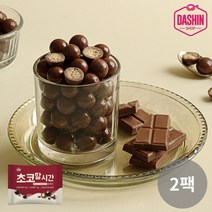 [다신샵] 무설탕 프로틴초코볼 초코할시간 밀크초코, 2팩, 30g