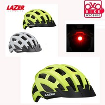 LAZER헬멧(후미등포함), 네온