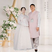 한복 생활한복 혼주한복 개량한복 2022 여름 맞춤 신랑신부 웨딩 커플 웨딩드레스 도련님 공주복 Q118