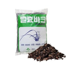 바크 10L 소 중립 소포장 소나무 껍질 난분갈이 거름 소나무바크 나무조각 멀칭재