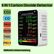 도시 가스 누출 탐지기 수소 디텍터 누설 경보기 복합 측정기 휴대용 검출기 6 in 1 pm2.5 pm10 hcho tvoc co co2 다기능 대기 질 감지기 co 이산화탄소, 6 in 1 흰색