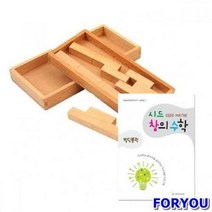 ForU74 시드창의수학 빌딩블록 창의교구 학습교구 수학교구 수학 영역별학습교구 가베