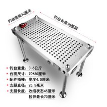 초경량 민물낚시좌대 보조발판 이동식좌대 알루미늄합금 낚시발판 수상좌대 받침틀 접이식 받침대, 70x30