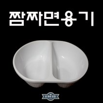 짬짜면용기 우짜짜 중화요리포장용기 200개 흰색 1.4L, 1박스 (200개)