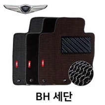 제네시스BH세단차량용매쉬카매트발매트바닥, 오렌지