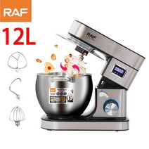 제빵 반죽기 주방 보조 식품 크림 케이크 반죽 그릇 스테인레스 셰프 머신 12L, R.6603, EU