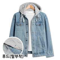 탑보이 남녀공용 오버핏 후드 데님 자켓 (KC018)