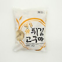 냉동야채 맛탕용 맛탕고구마 2kg, 단품