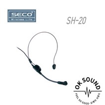 SECO 무선마이크전용 SH-20 강의용/무대공연 세코