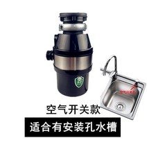 Jingbang 고출력 가정용 식당 싱크 음식물 폐기물 처리기 하수도 주방 분쇄기 음소거 쓰레기, 02 air switch_04 AU