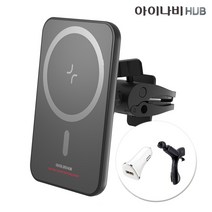 아이나비HUB 맥세이프 차량용 고속 무선충전 거치대 아이폰 애플 ISH-M9+고속충전시거잭+옵시디언 탄성마운트 거치대