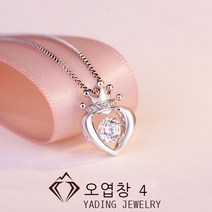 S925 순은녀 패션 마이크로 하트 목걸이 왕관 영동 펜던트 기질 밸런타인데이 생일 선물