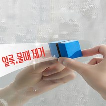 일호장신구 매직 얼룩 청소 스펀지 거울 물 얼룩 세면대 씽크대 물자국 제거, 매직얼룩청소스펀지