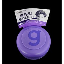 갸스비 무빙러버 와일드쉐이크 핸디 헤어왁스, 5개, 15g