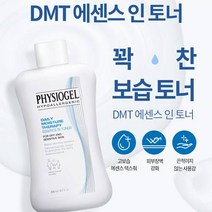 Physiogel 페이셜토너200ml + 15ml x 2개 No.1 보습 크림의 보습 기술력을 그대로 담은 보습 첫 단추, 200ml+15mlx2