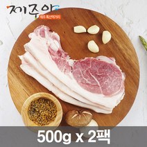 제주 흑돼지 앞다리살 구이용 500g (냉장) 2팩, 2개