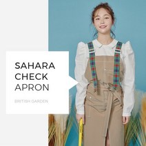 사하라 체크 앞치마 [수달컴퍼니 방수 미용 공방 카페 apron], 1개
