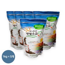 [생명의땅 전남] 숙성 탈수/선별 저염도 명품 신안천일염(2012년산), 5개, 1kg