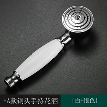 샤워기 빈티지 골드 엔틱 유럽식 레트로 수전, 9.A타입 브론즈 화이트 실버, 1개