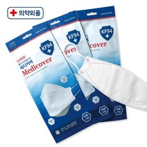 황사방역마스크 메디커버 KF94 국내산 식약처허가 착용감 좋고 호흡이 편한 미세먼지 감염원 차단원 차단 마스크 대형 10매 20매 30매