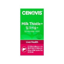 세노비스 밀크씨슬 60캡슐 (2개월분)