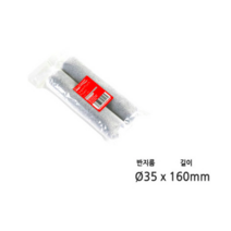 [브러쉬마스터]플록 스펀지롤러 160mm 2개입