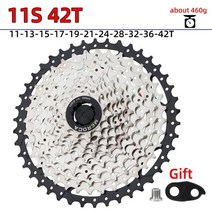 자전거 스프라켓 픽시휠 바퀴 시마노 스램 스프라켓 호환 12 11 10 9 8 7 단 80, 11단 42t