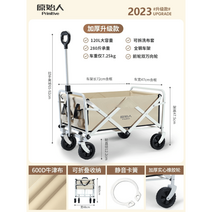 개방형 웨건 캠핑카트 손수레 원시인 카 야영 트레일러 야외 접이식 초대형 리어카 피크닉 테이블 보드, 05 업그레이드 카키【두꺼운 강철 프레임】정숙