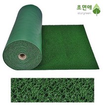 초면애 현관 출입구 발판 미끄럼방지매트 코일롤A 그린 120x200