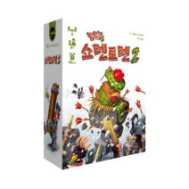 보드홀릭 쇼텐토텐2